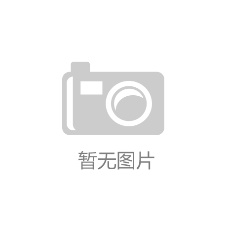 新博2官方网站兰石重装获14家